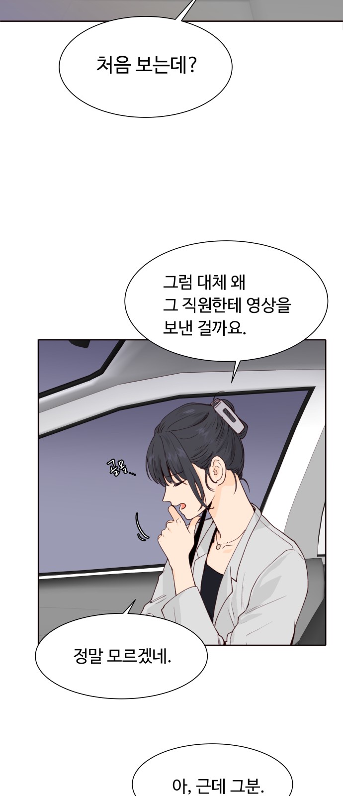 32 페이지