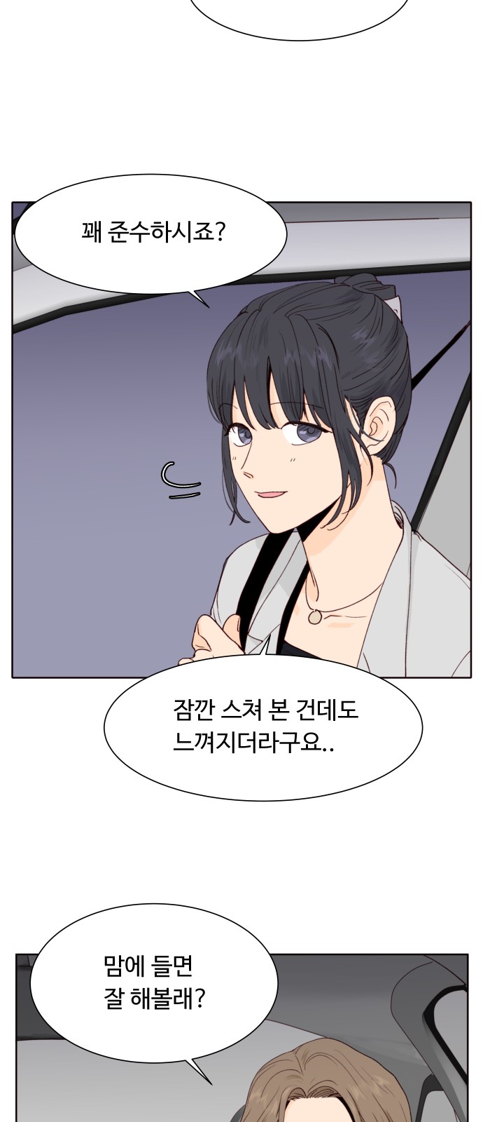 33 페이지