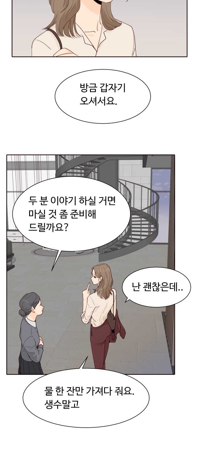 48 페이지
