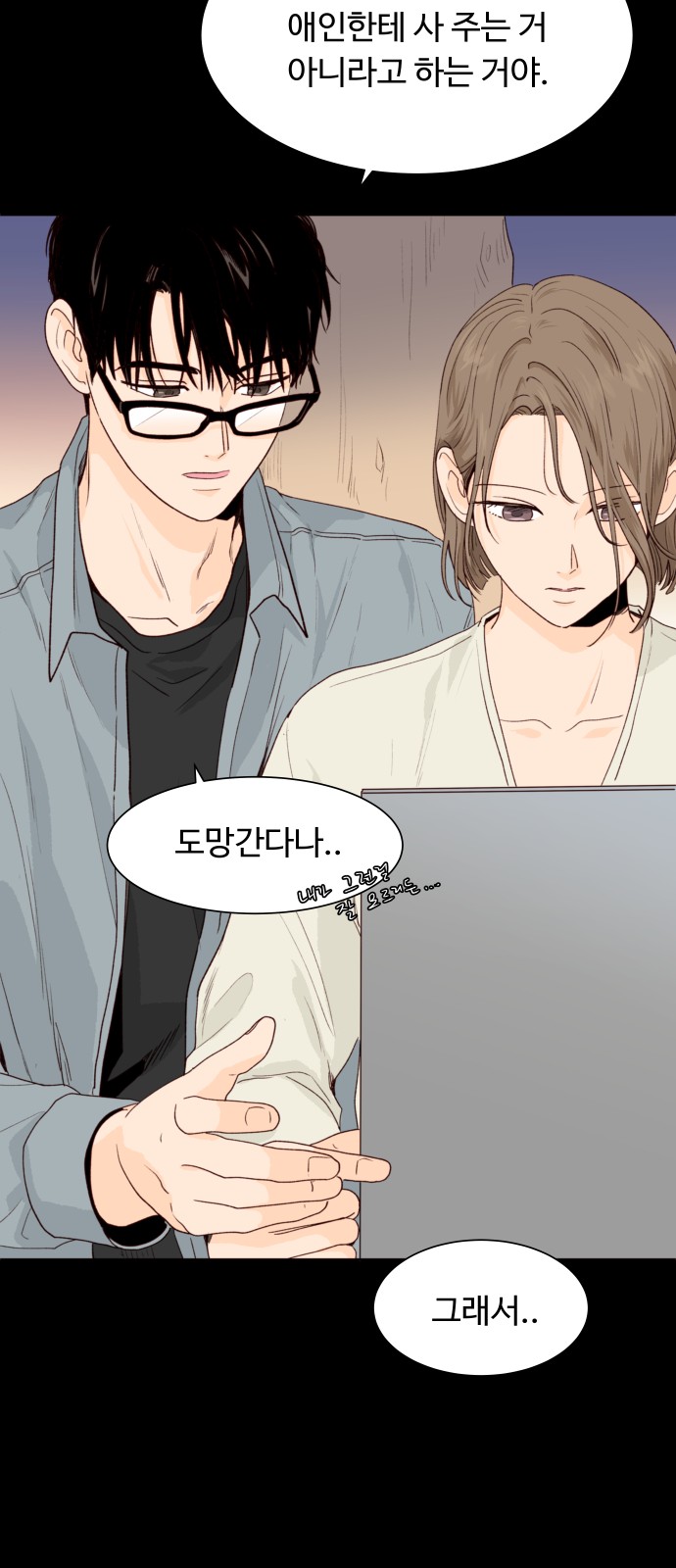 9 페이지