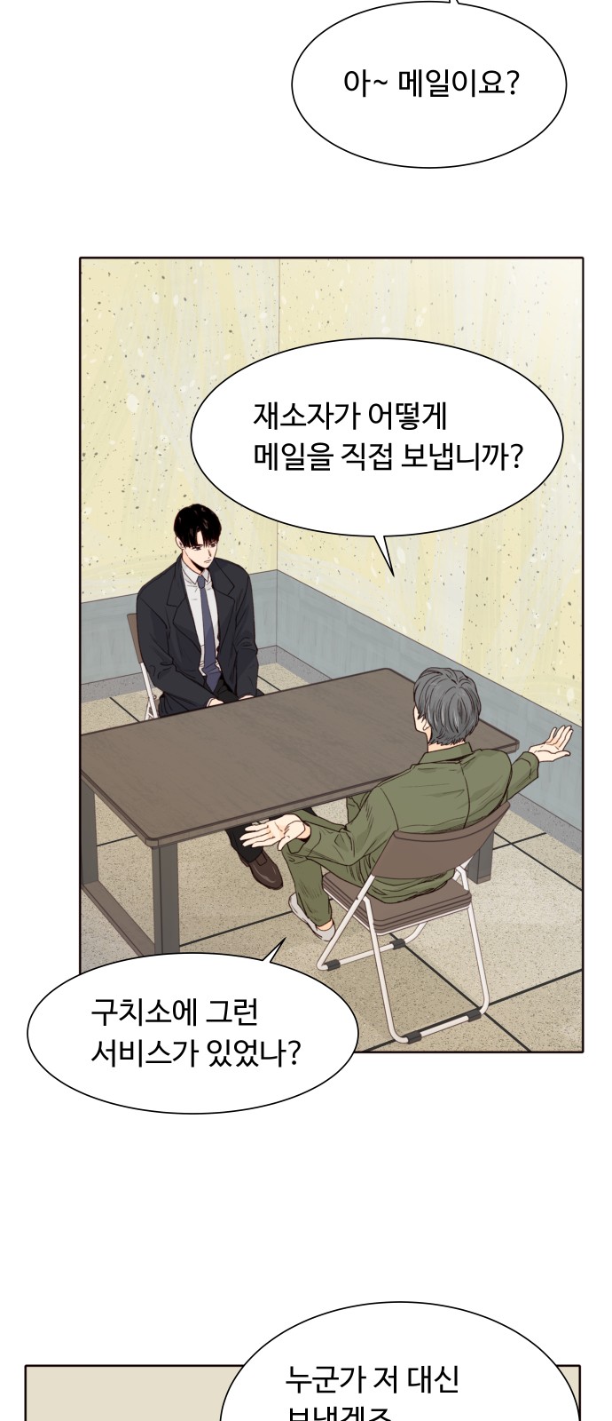 11 페이지