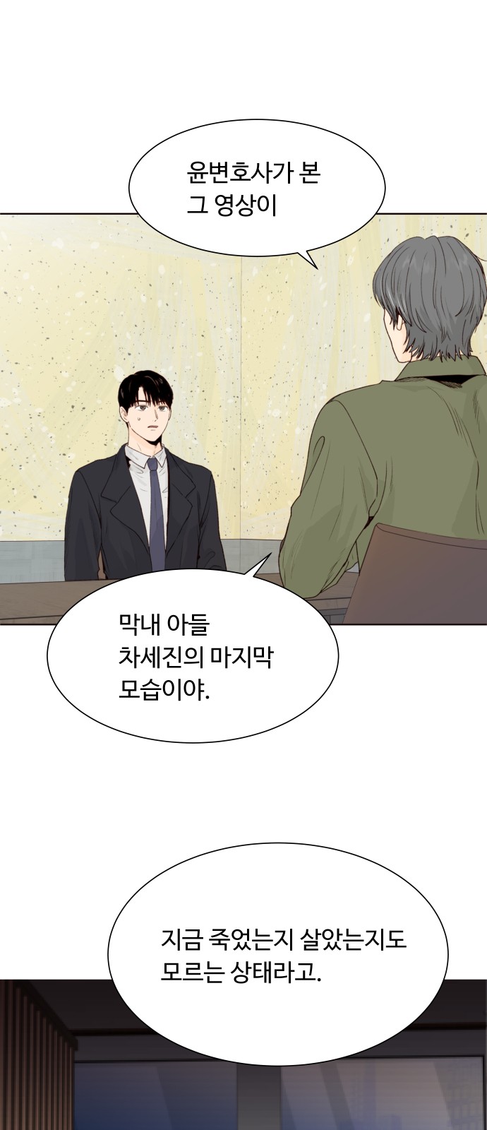 35 페이지