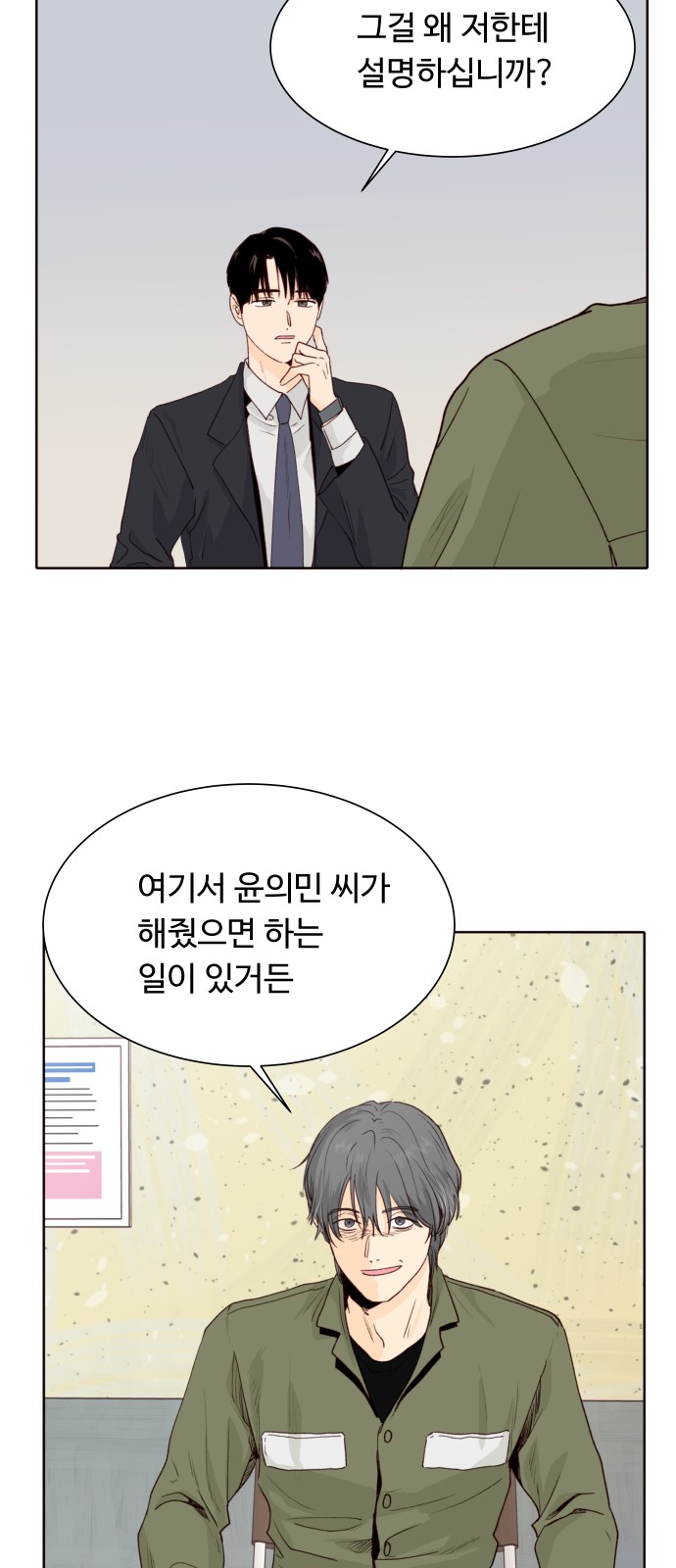 46 페이지