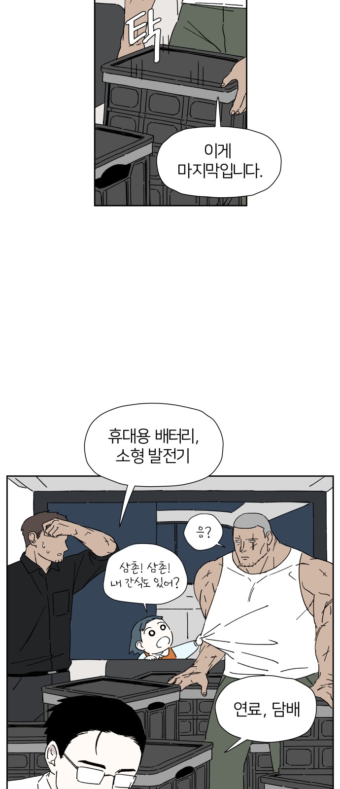 5 페이지