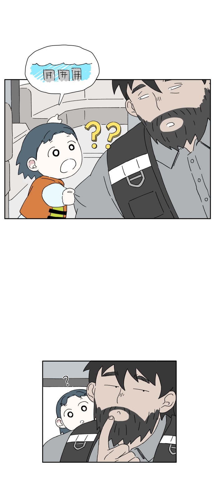 41 페이지