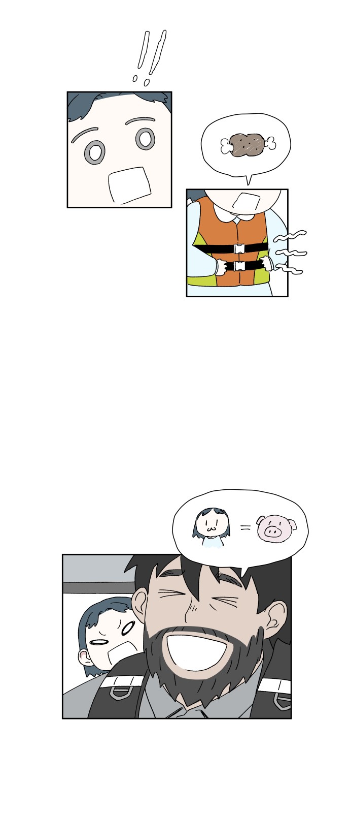 43 페이지