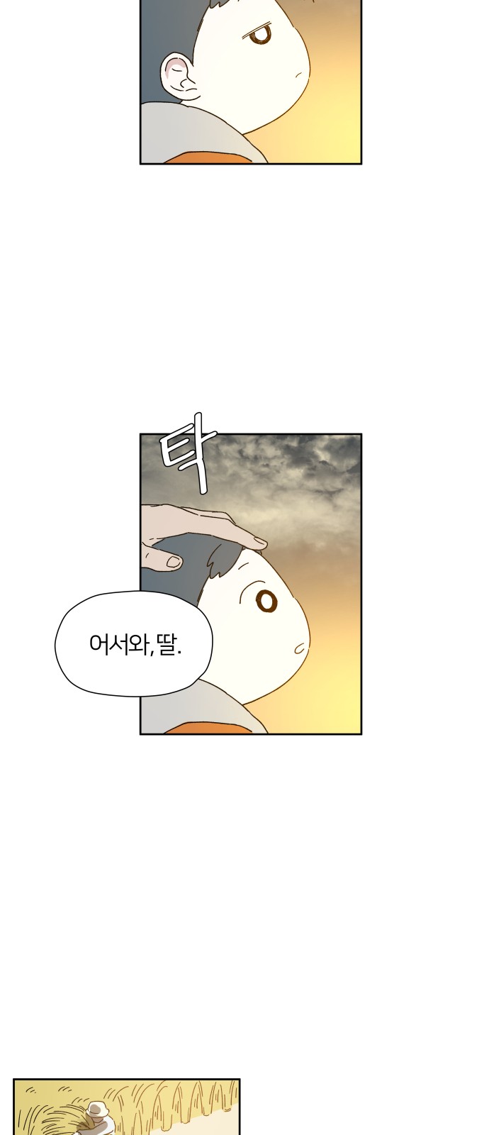 57 페이지