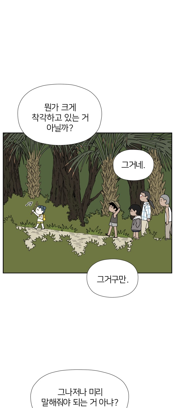 18 페이지