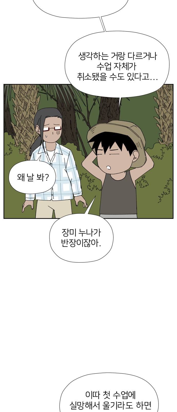 19 페이지