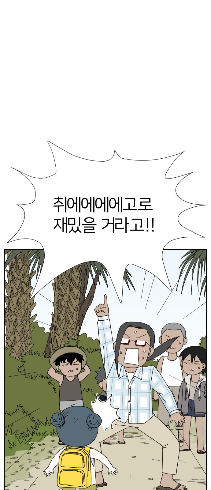 24 페이지