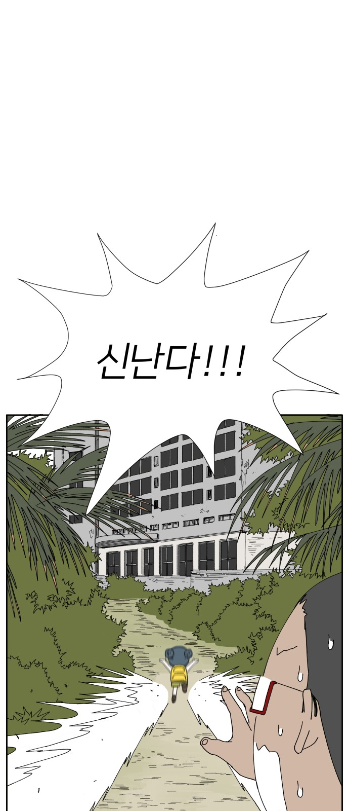 26 페이지