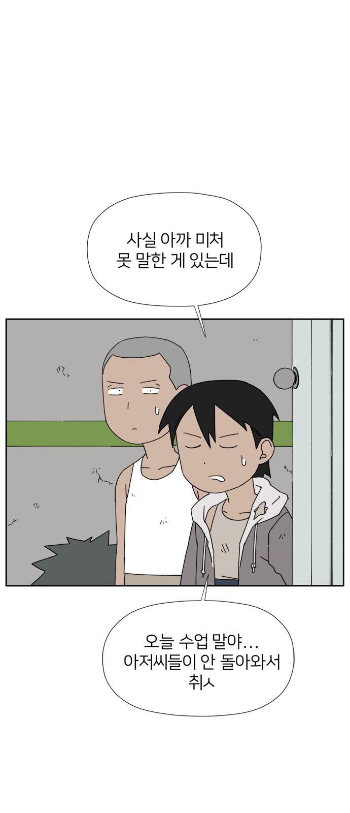 37 페이지