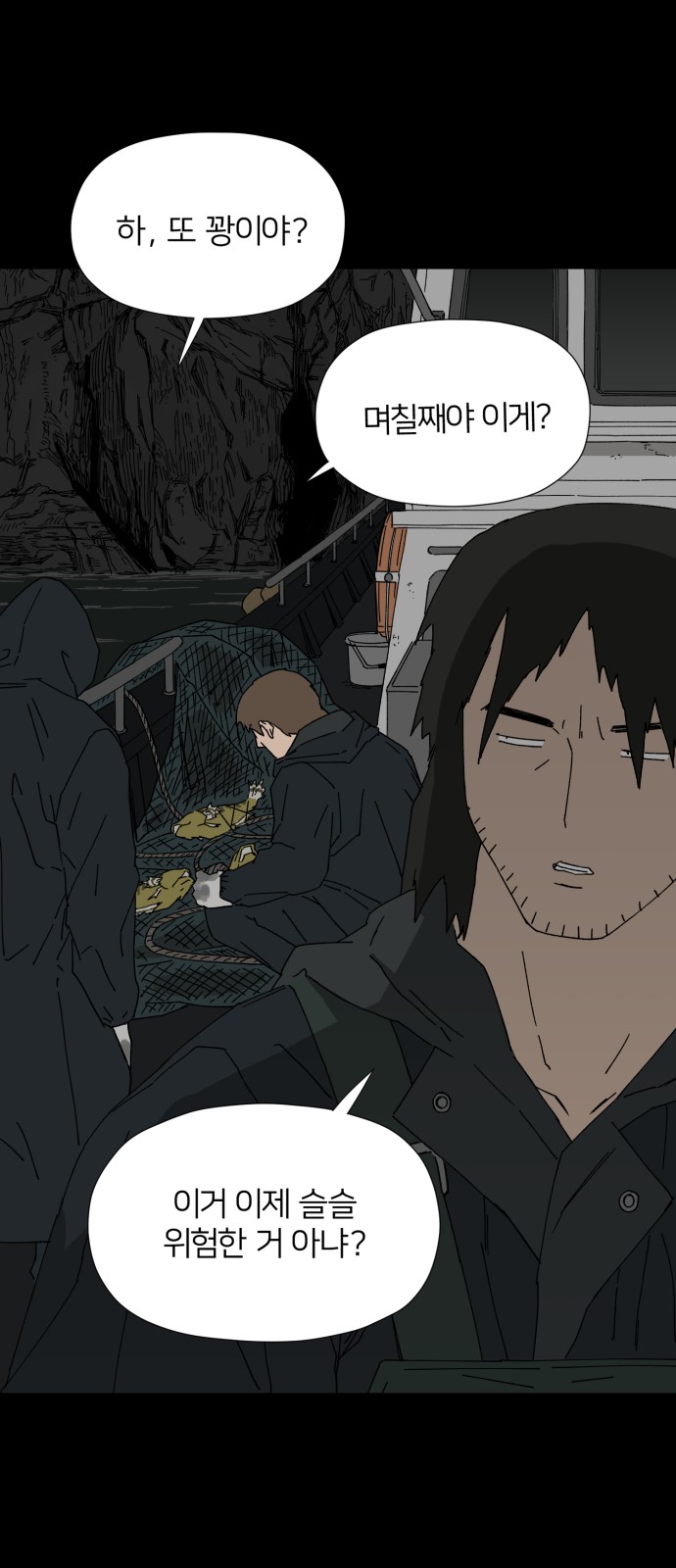 4 페이지