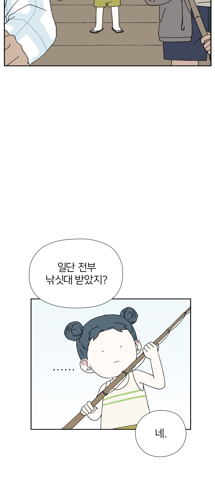 42 페이지