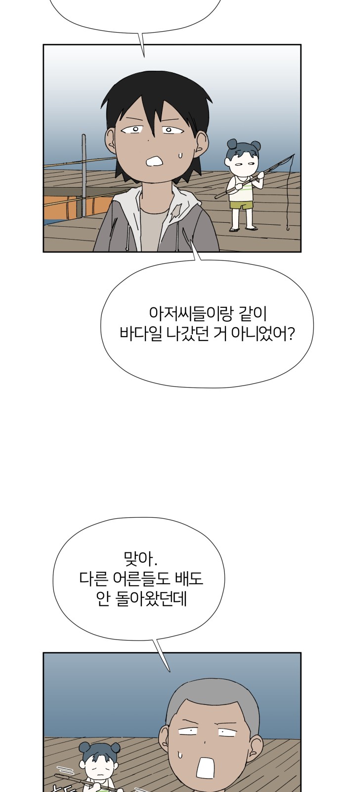 44 페이지