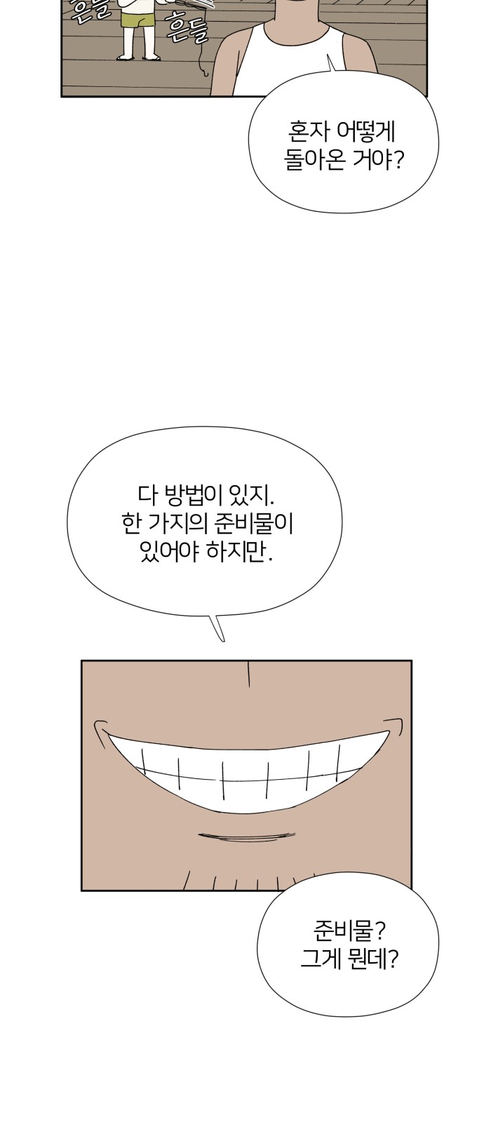 45 페이지