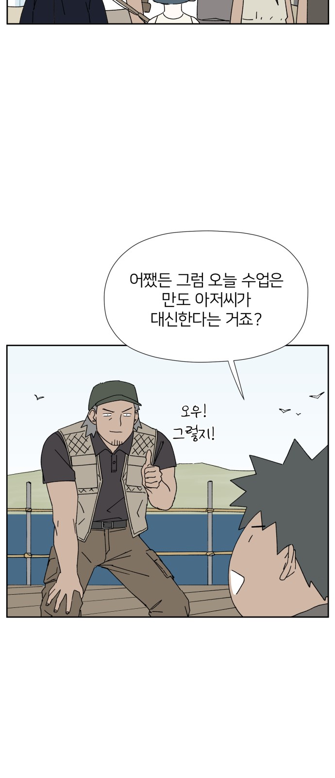 49 페이지