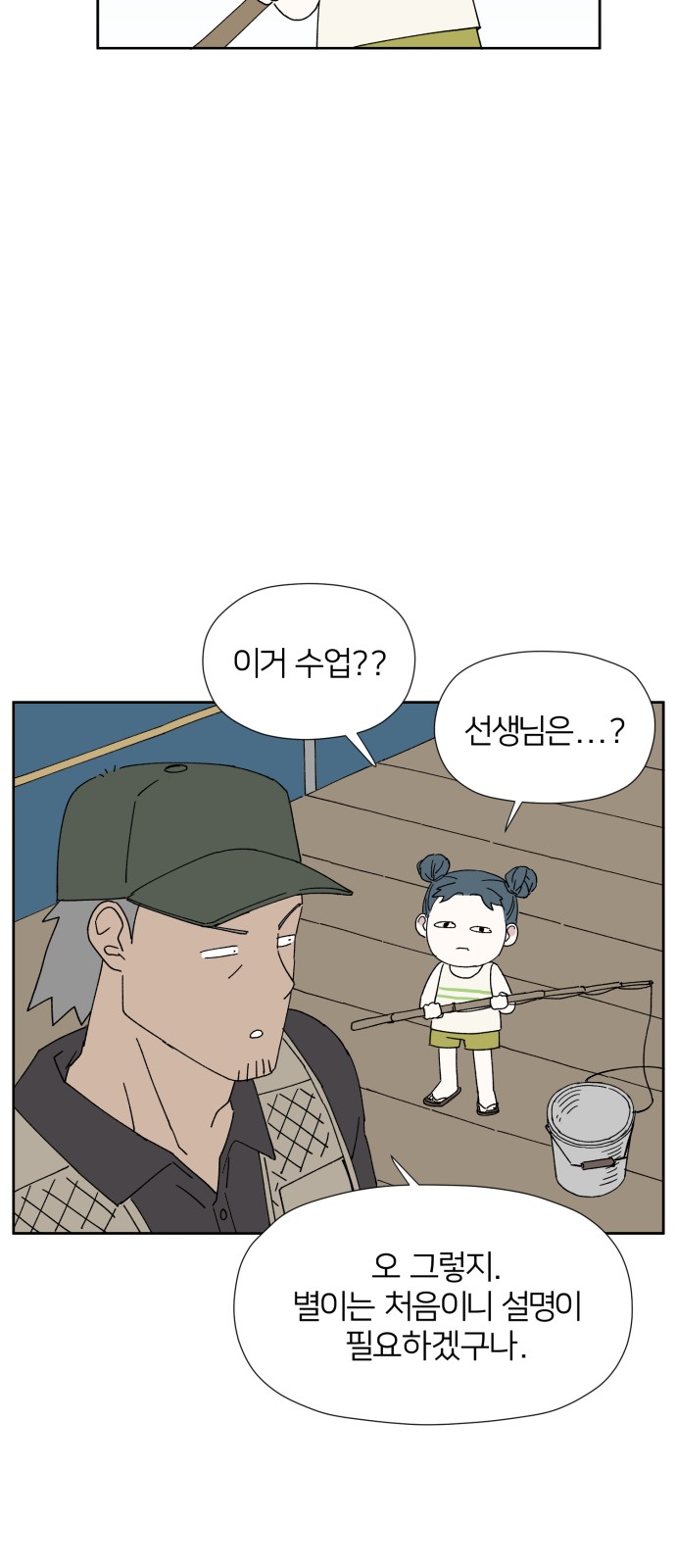 51 페이지