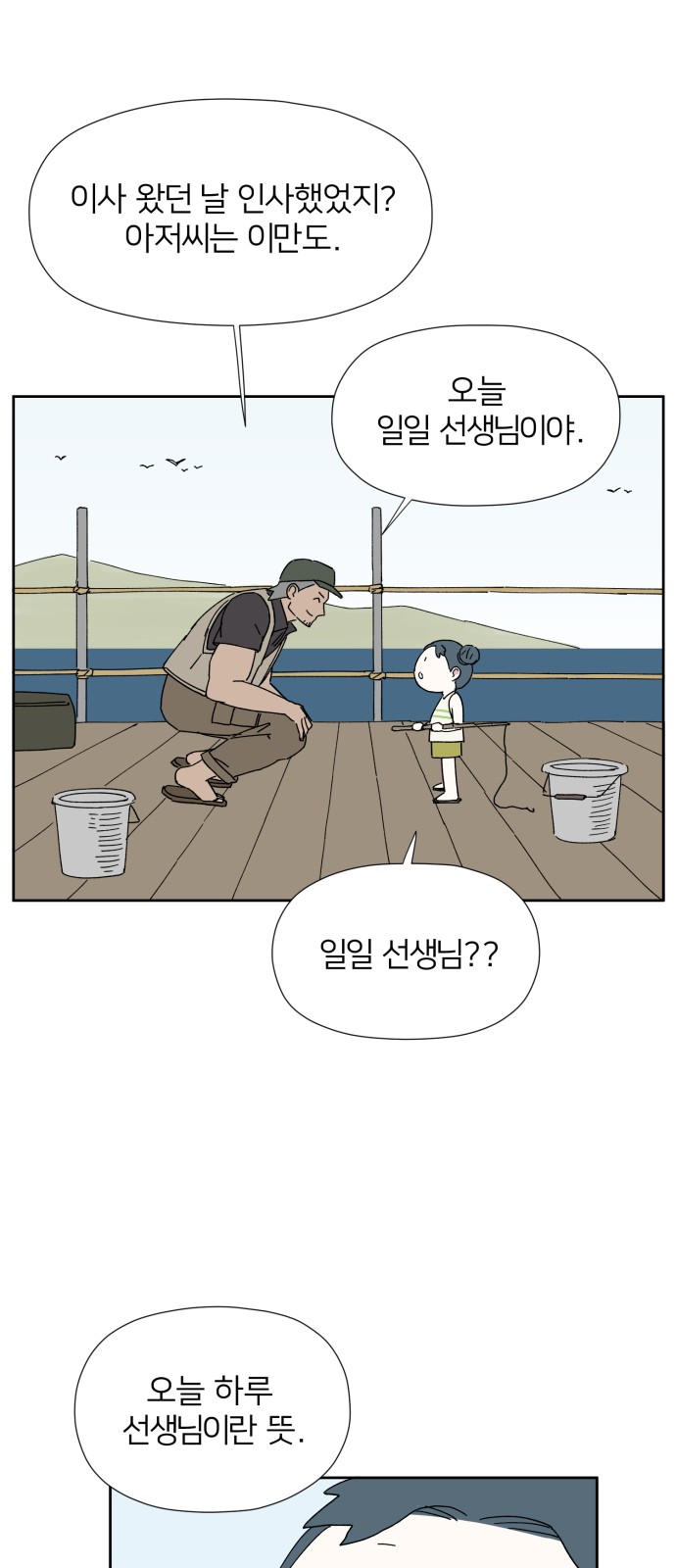 52 페이지