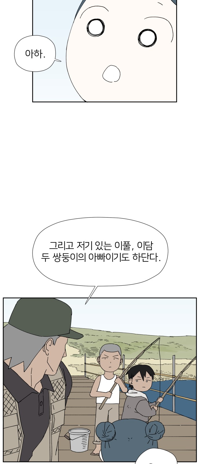 53 페이지