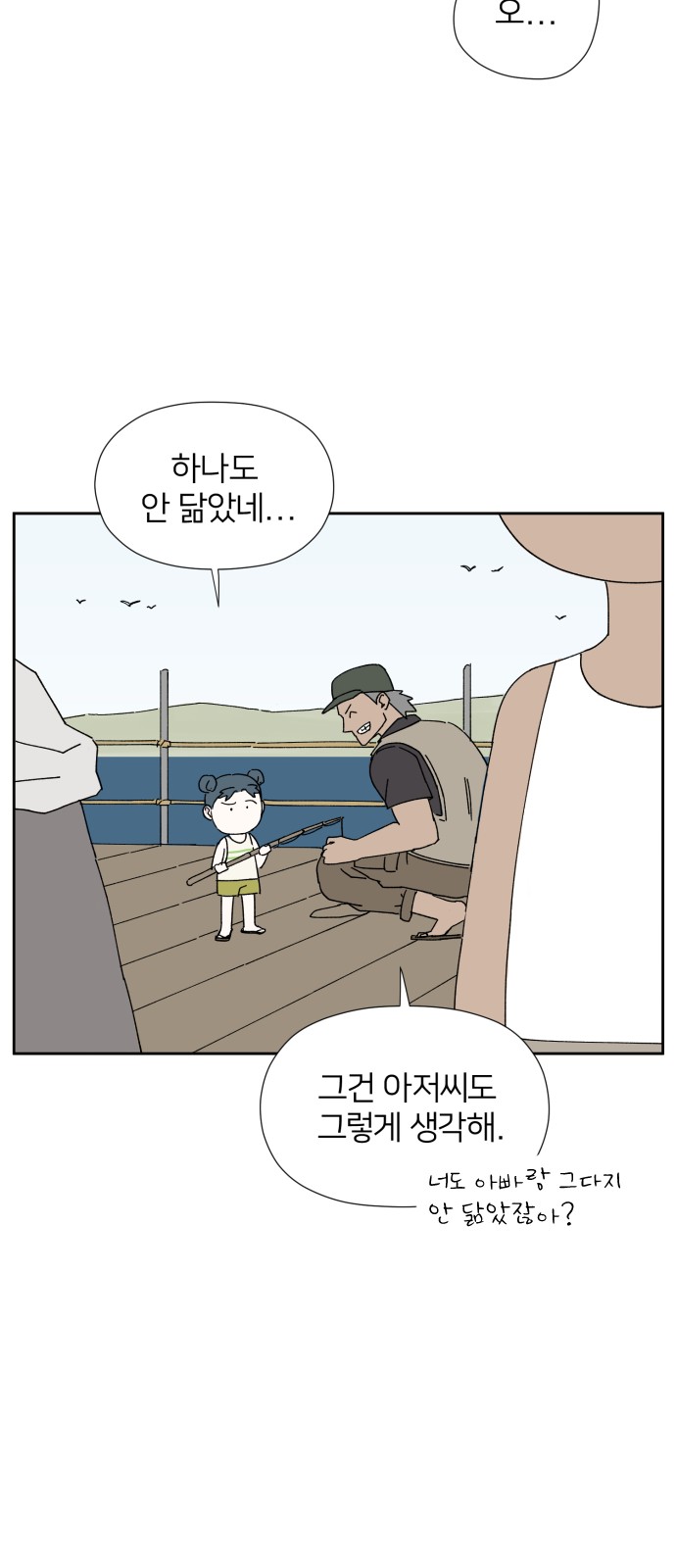 54 페이지