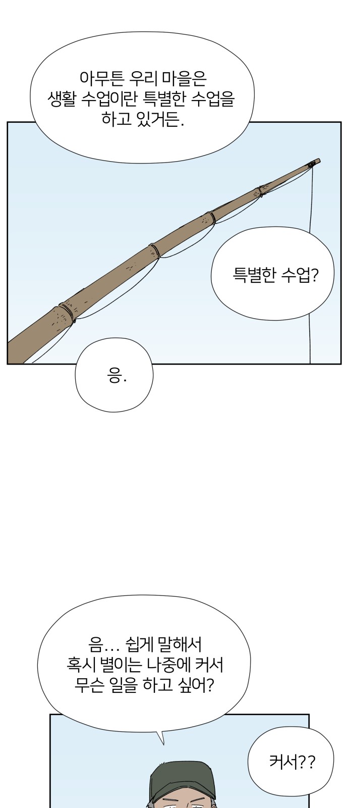 55 페이지