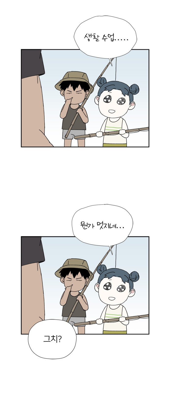 62 페이지
