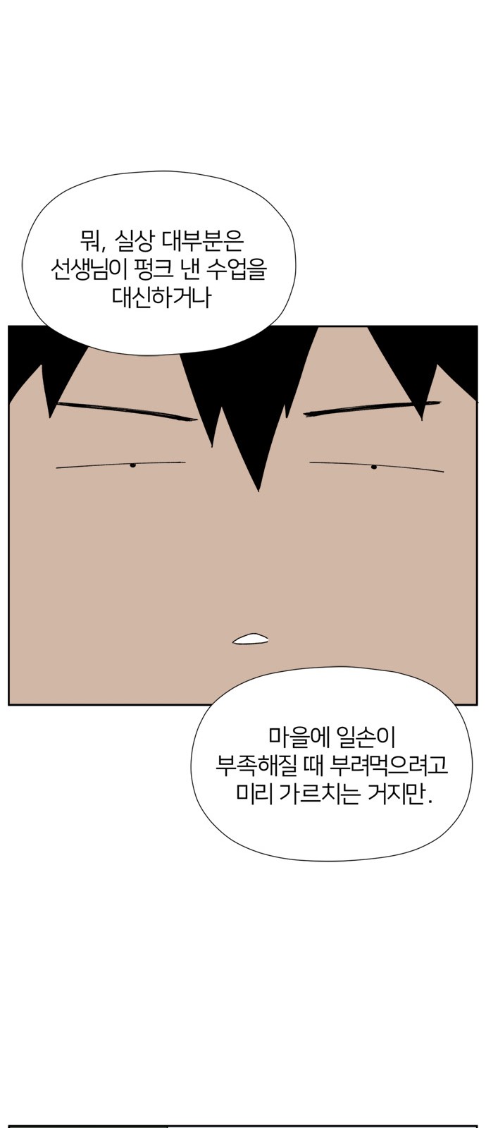 63 페이지