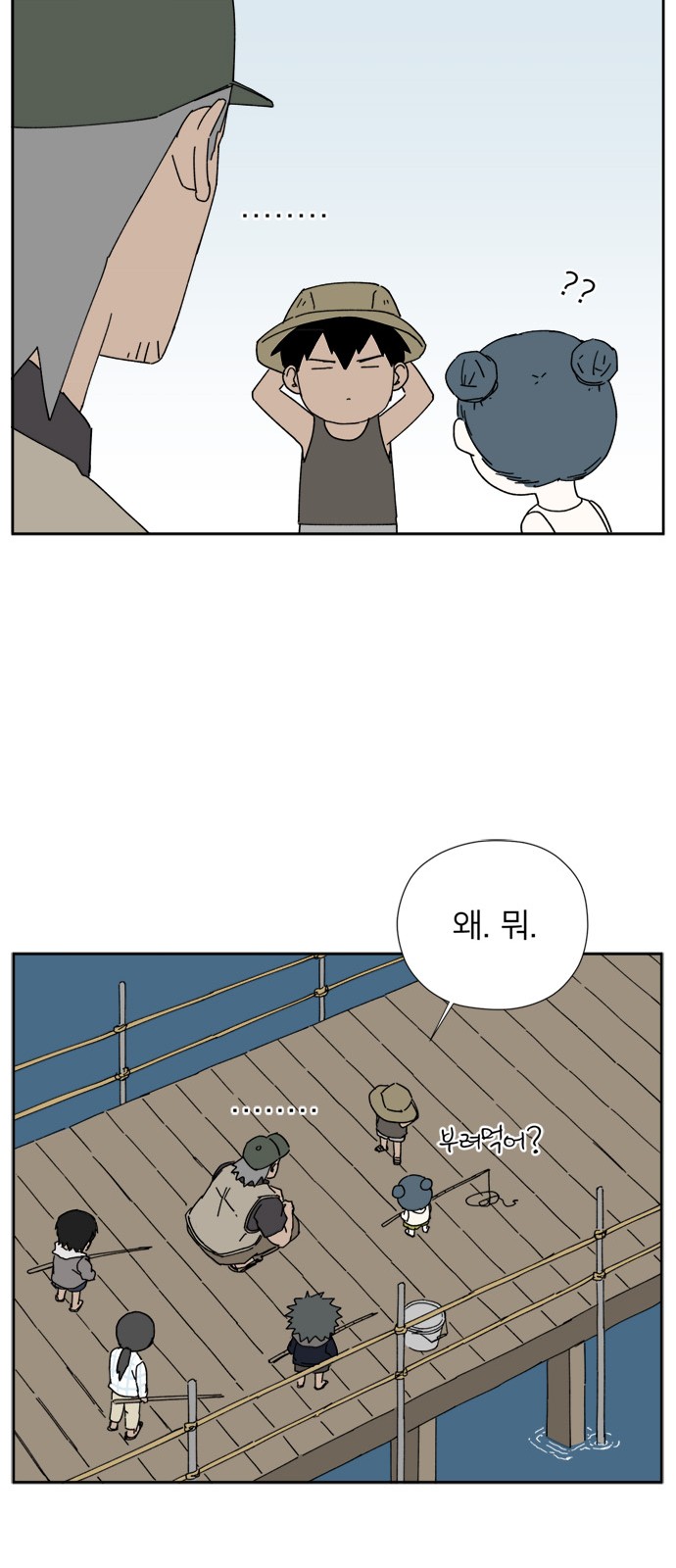 64 페이지