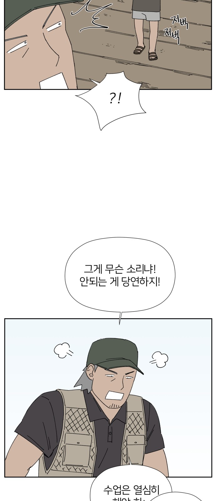 70 페이지