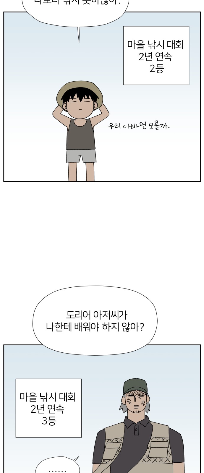 72 페이지
