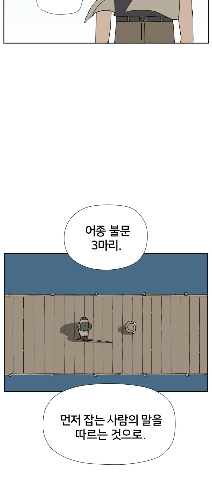 73 페이지