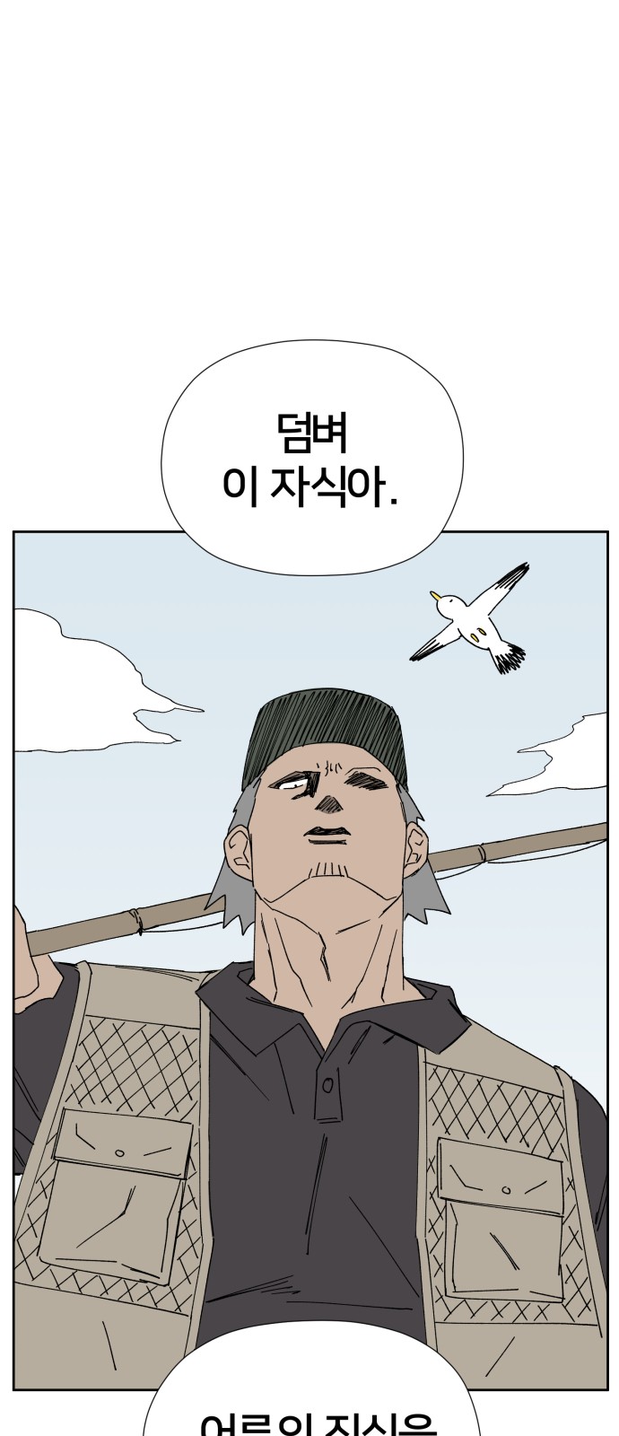 74 페이지