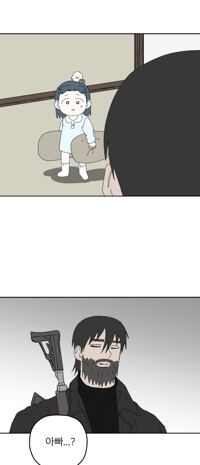 25 페이지