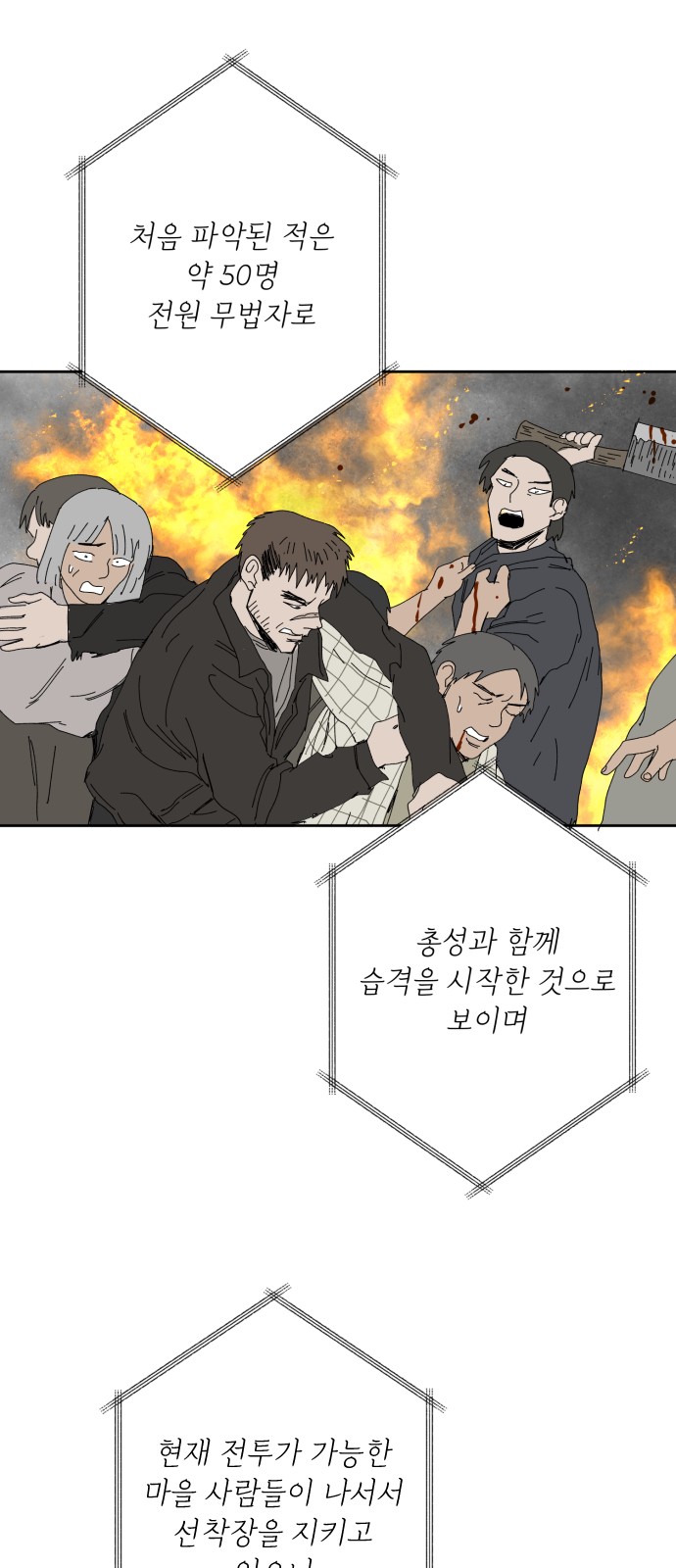 30 페이지