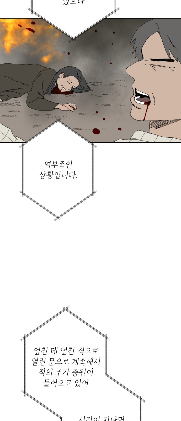 31 페이지