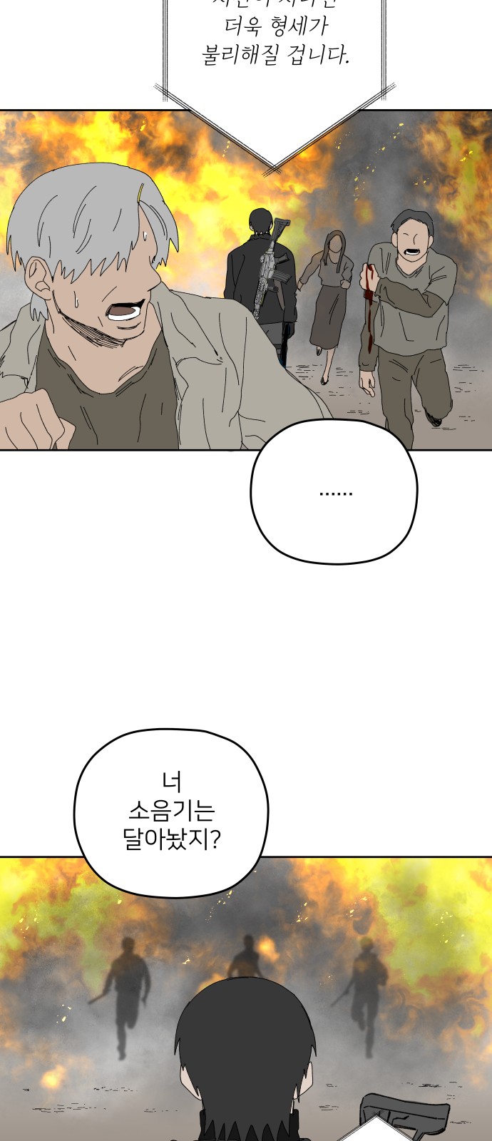 32 페이지