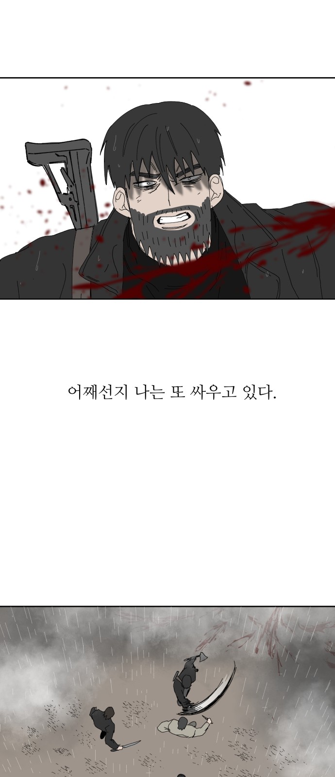 42 페이지