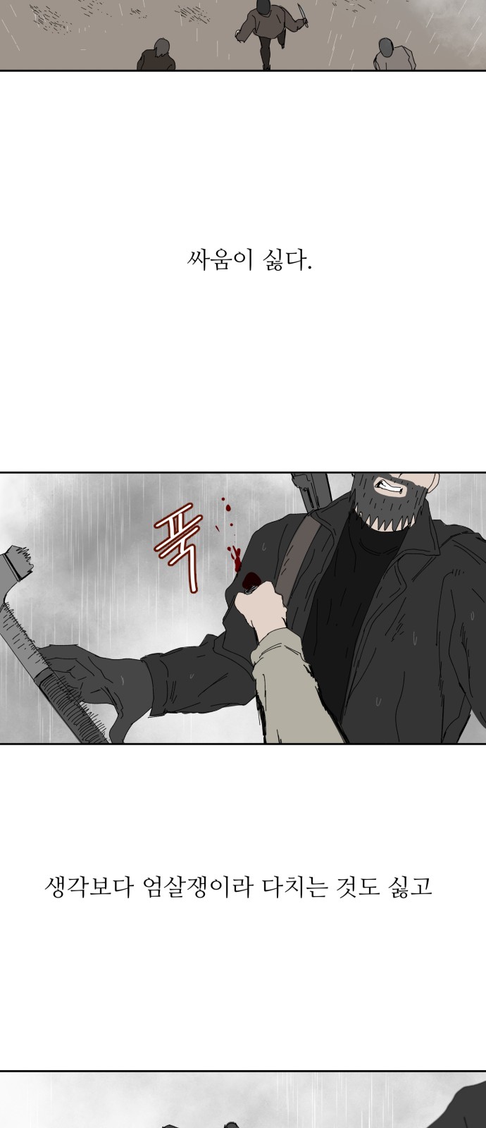 43 페이지