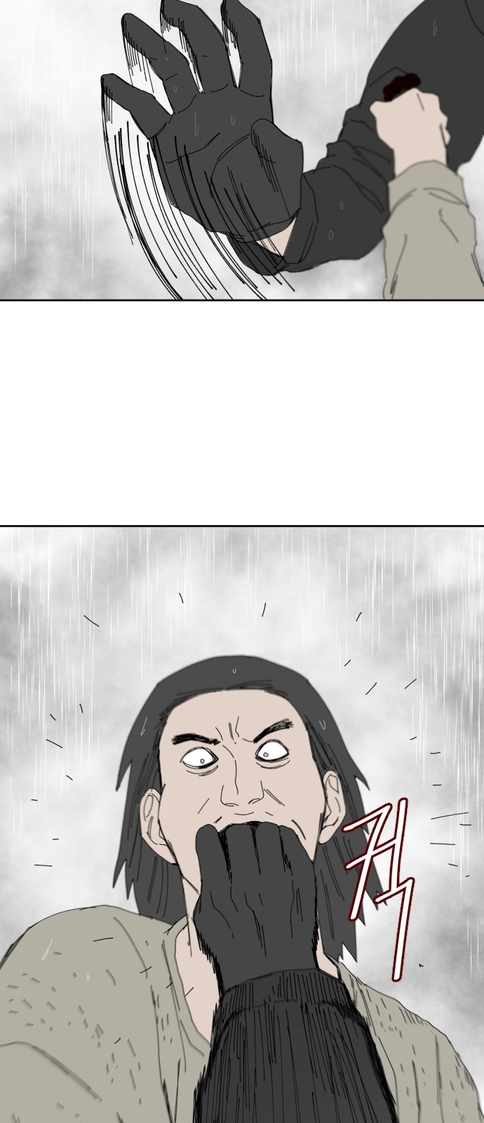 44 페이지