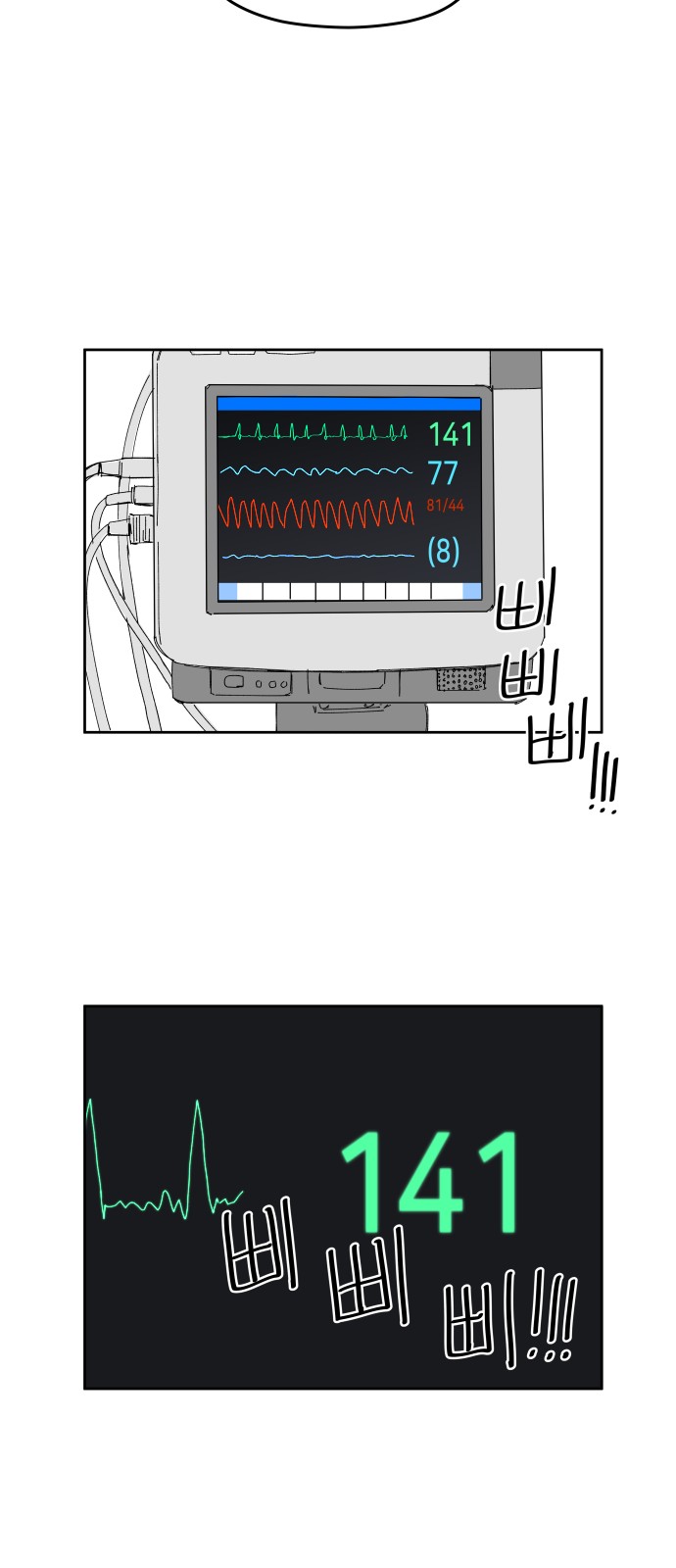 32 페이지