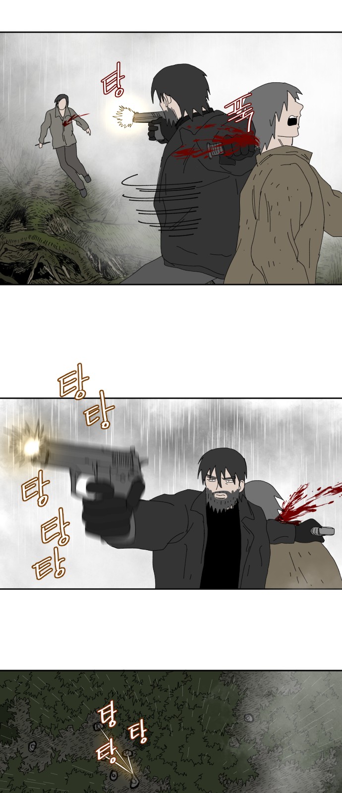 35 페이지