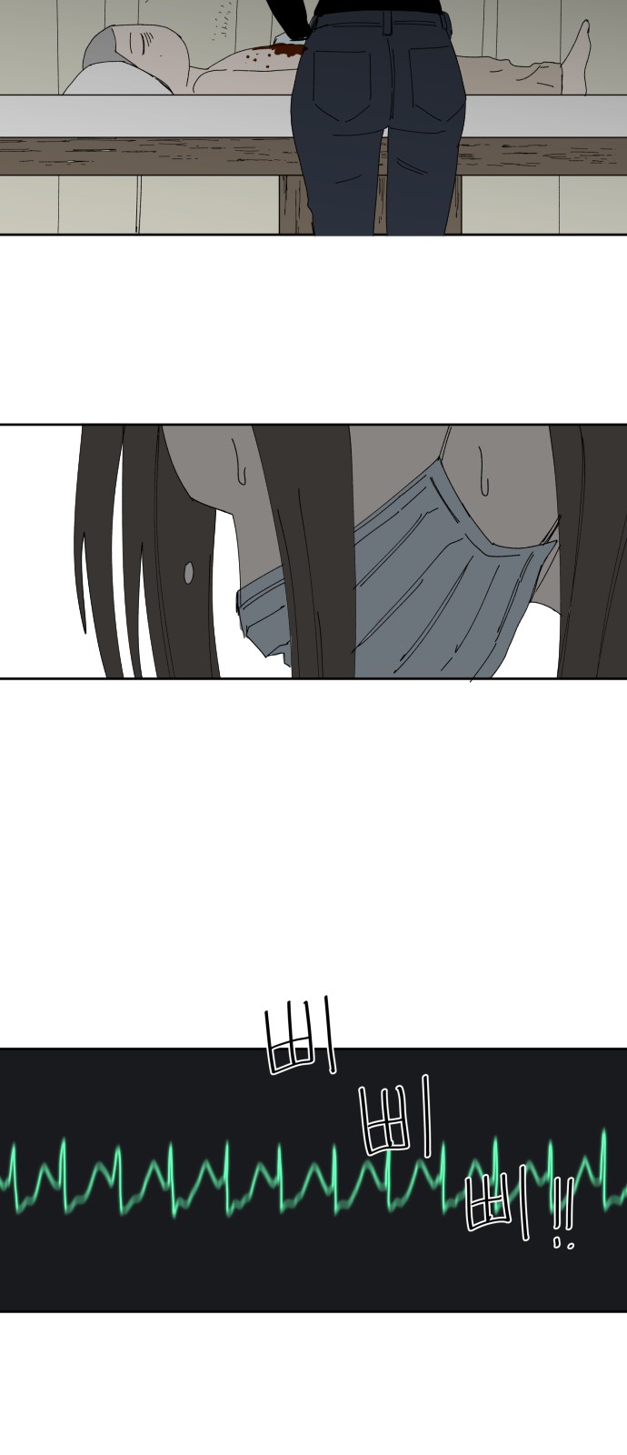 38 페이지