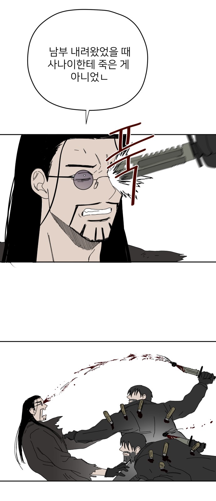 23 페이지