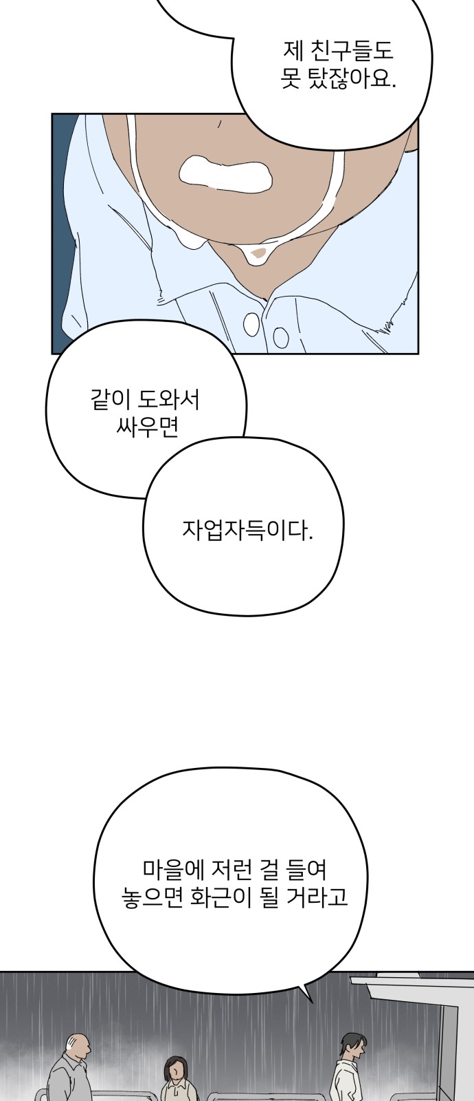 41 페이지