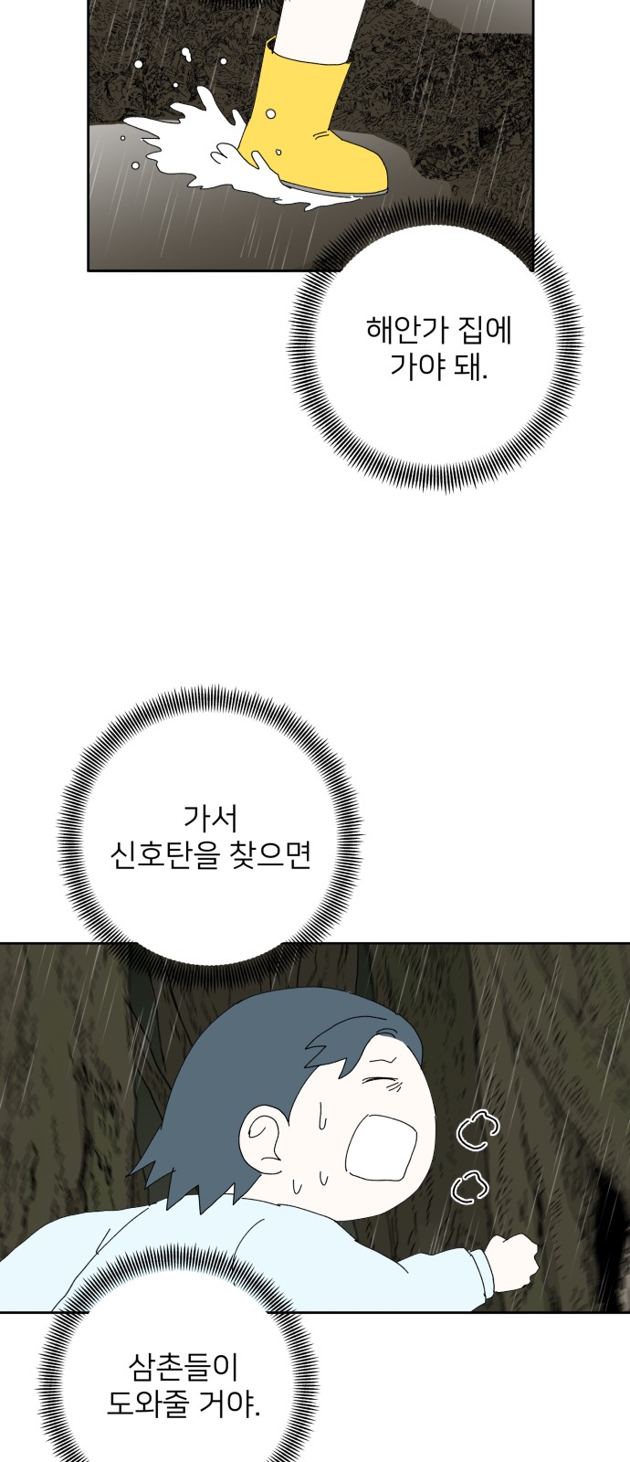 51 페이지