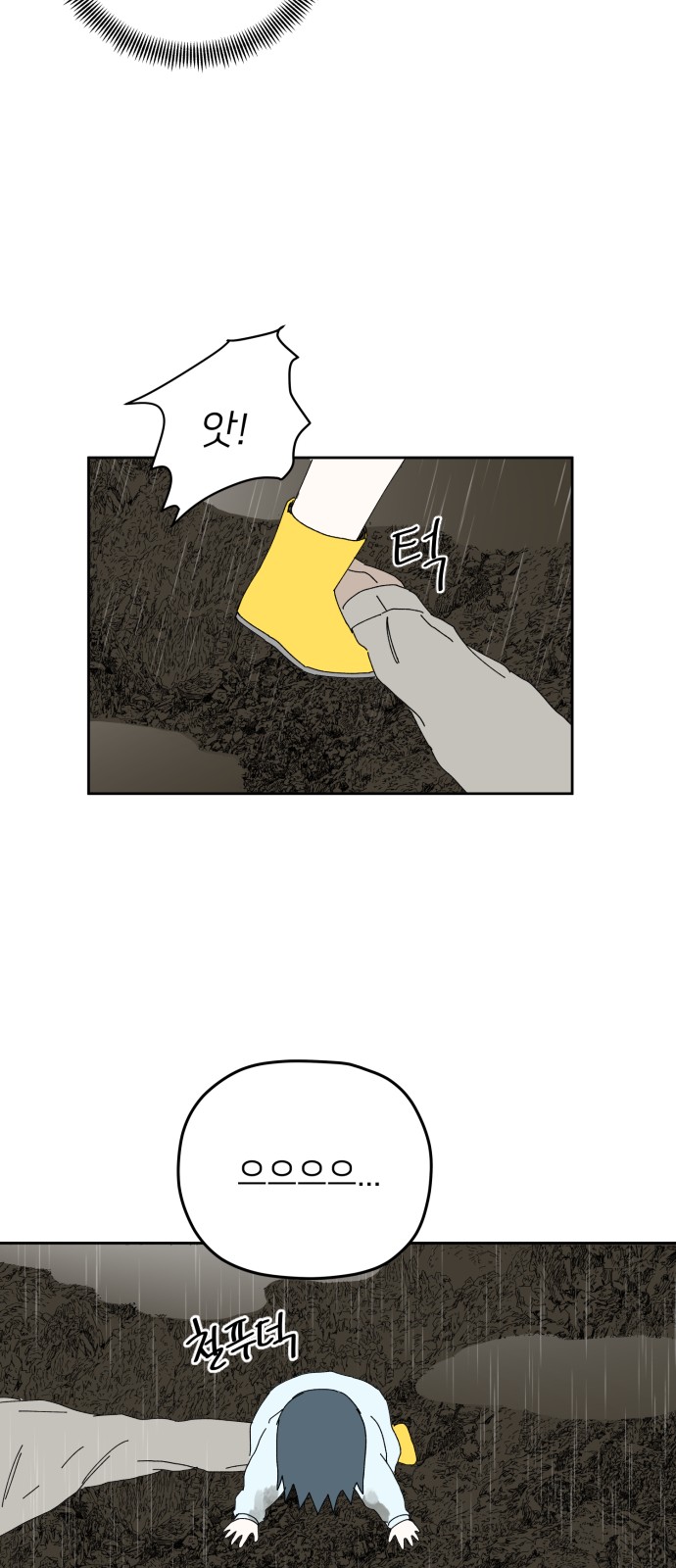 52 페이지