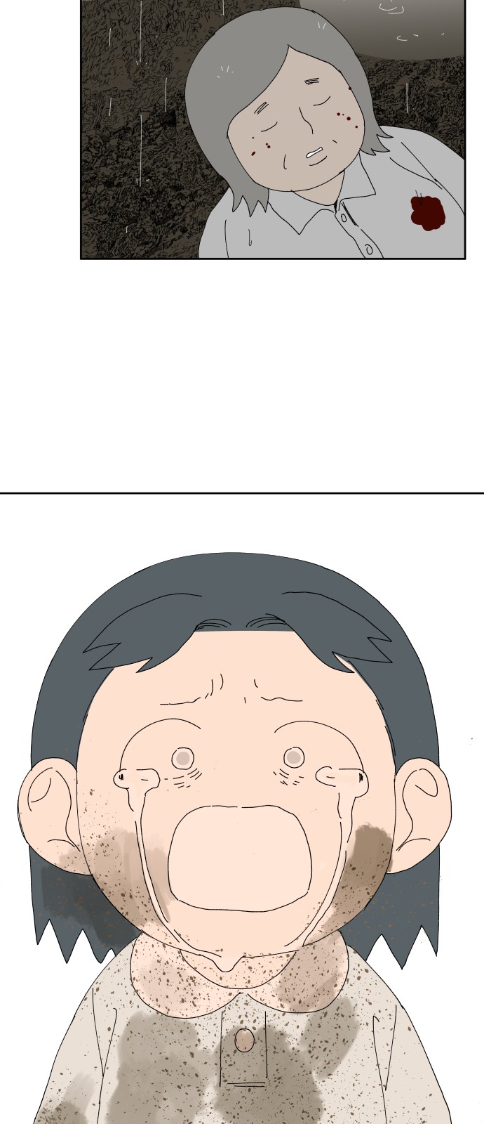 56 페이지