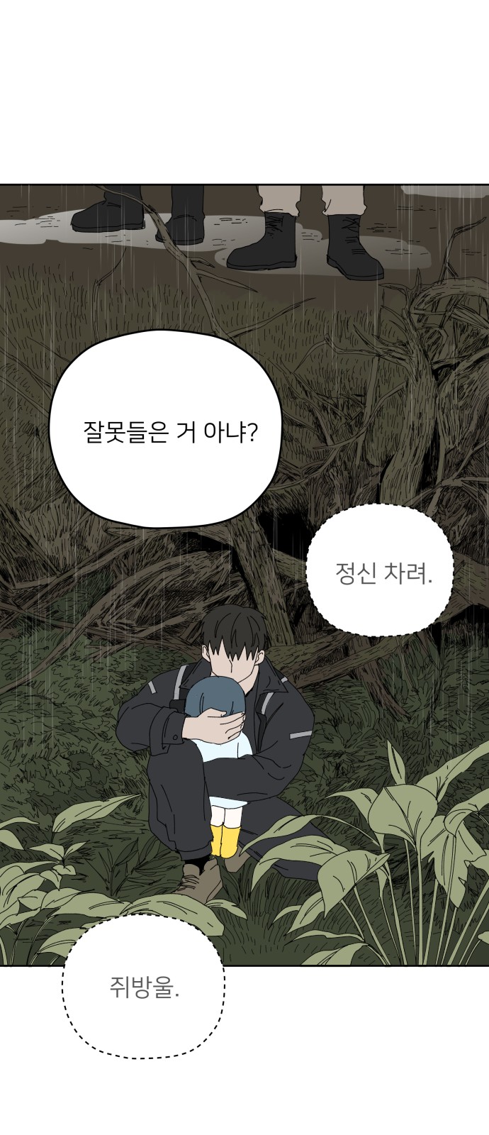 13 페이지