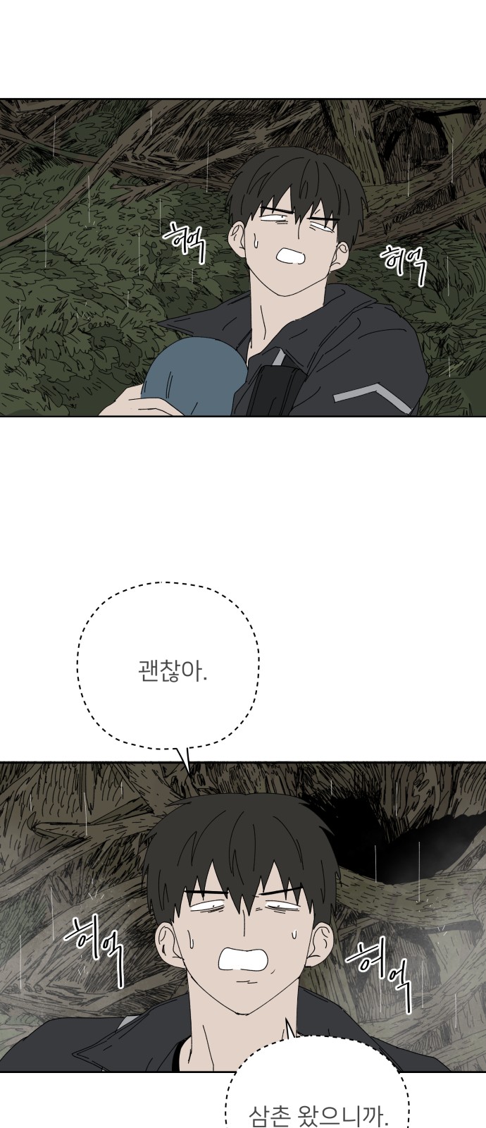 14 페이지